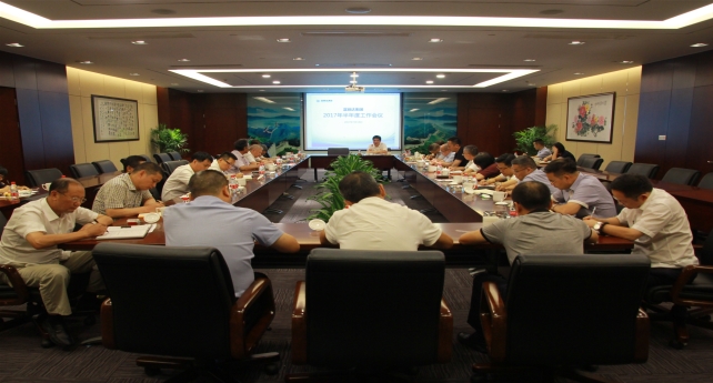 1501202786422476Qzu5.jpg 2017年上半年度工作會議 宋有常攝_副本.jpg